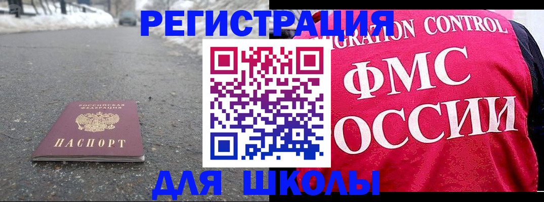 временная регистрация госуслуги в Лермонтове