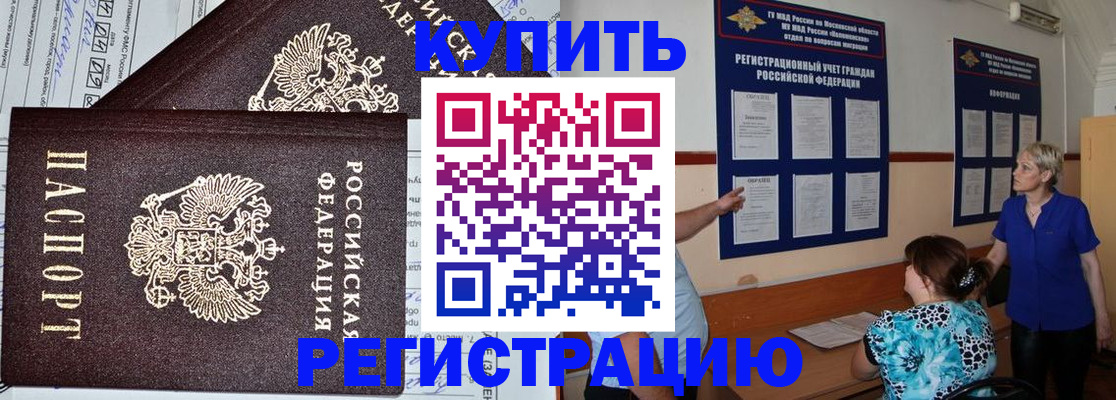 регистрация для дет. сада в Лермонтове